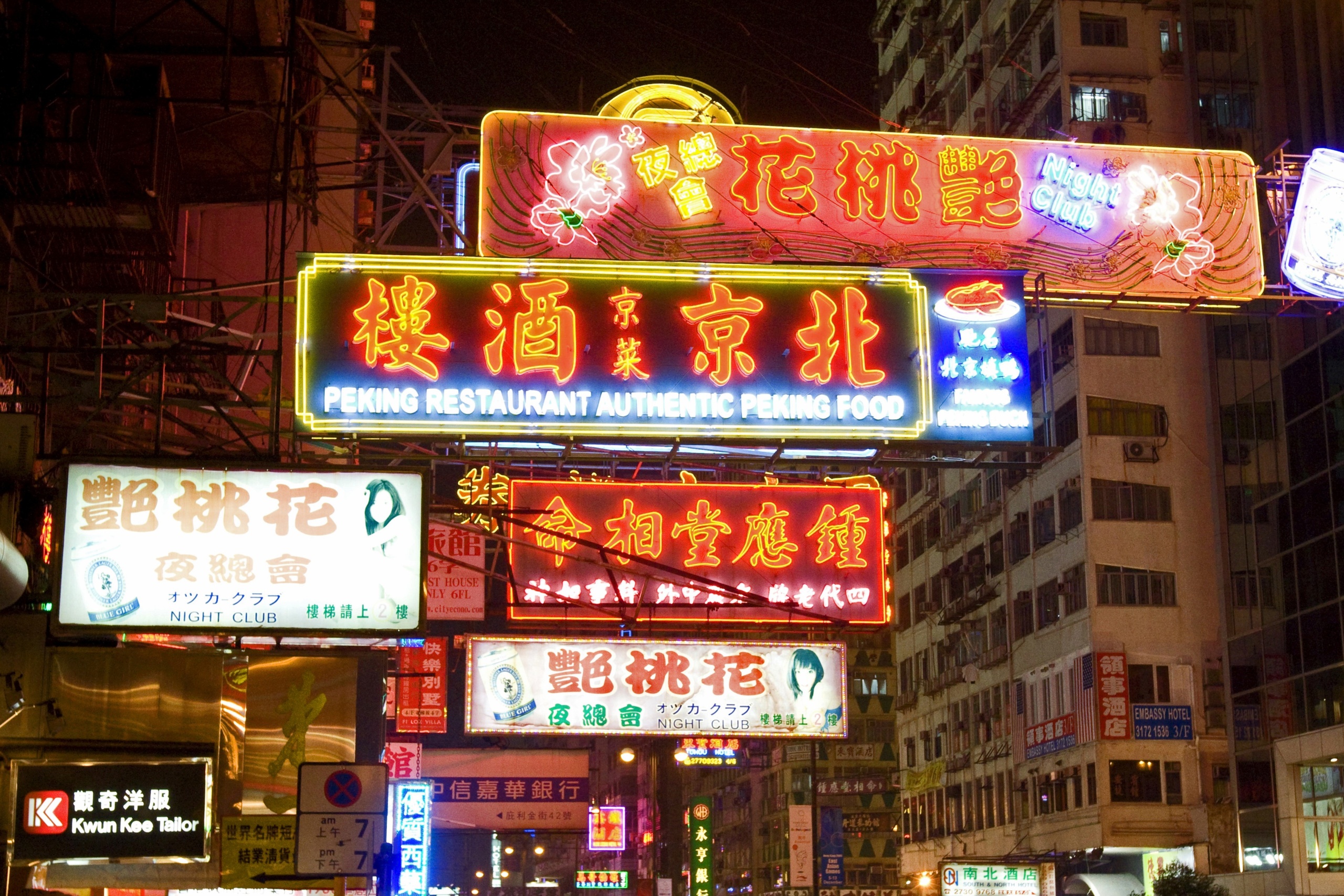Hong Kong - Nathan Roud