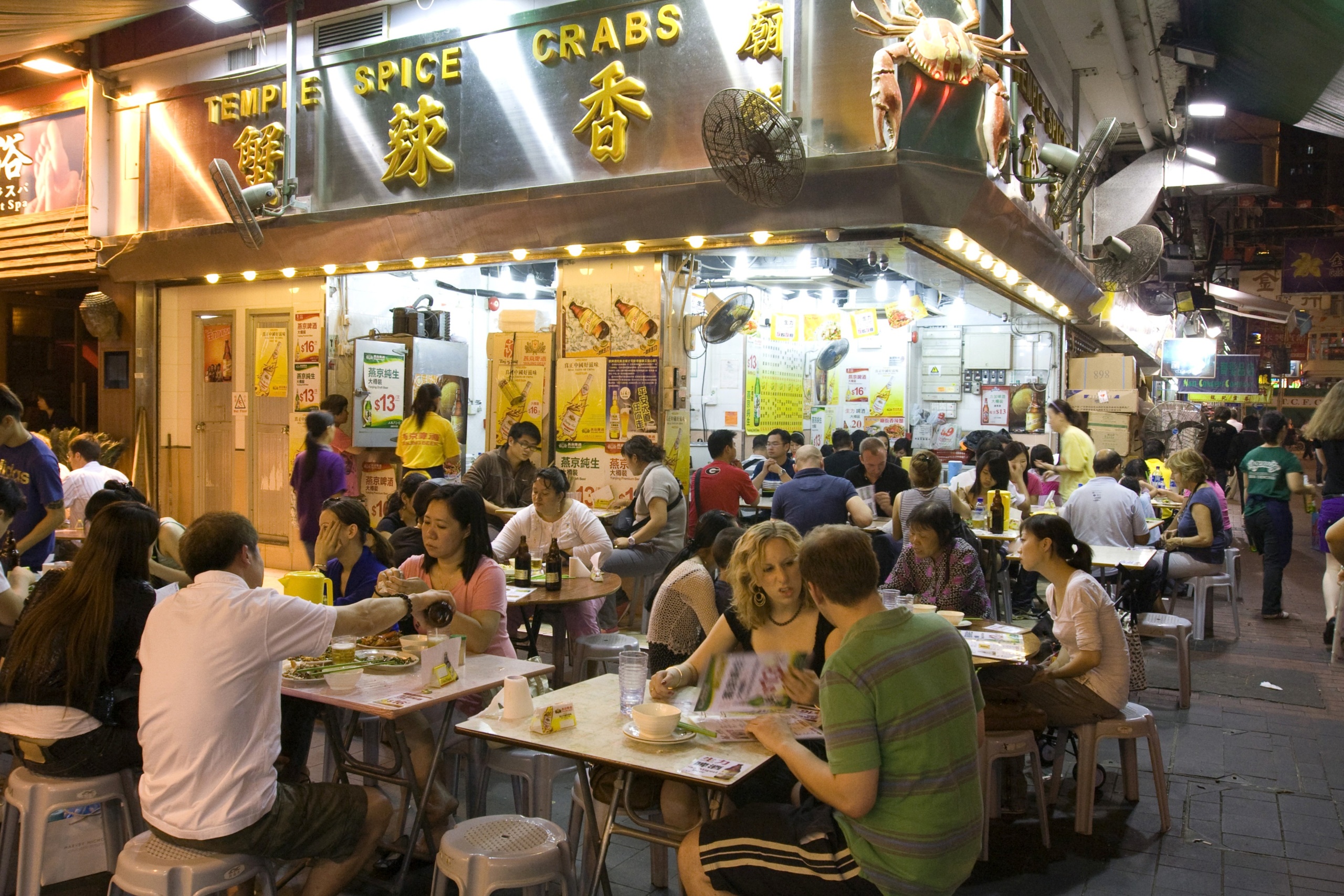 Hong Kong - Bazar