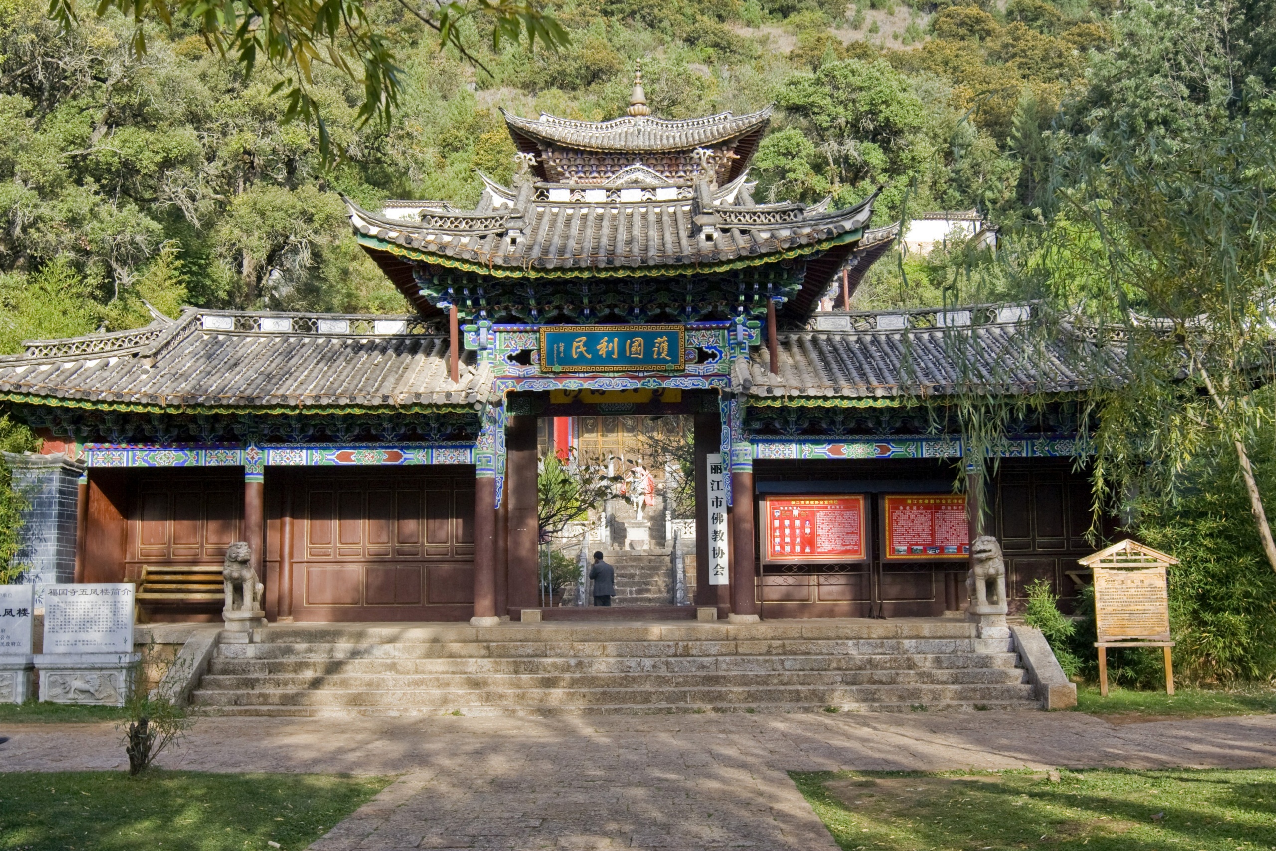 Chiny - Lijiang